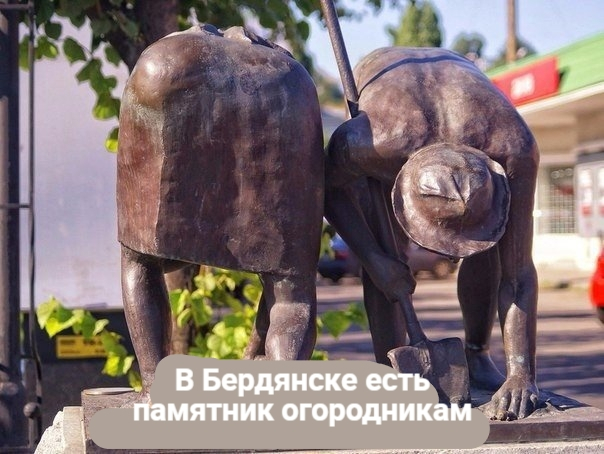 ����� � ��������