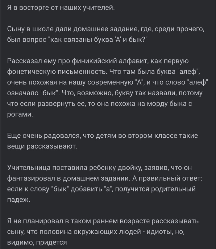 ������� ����� 