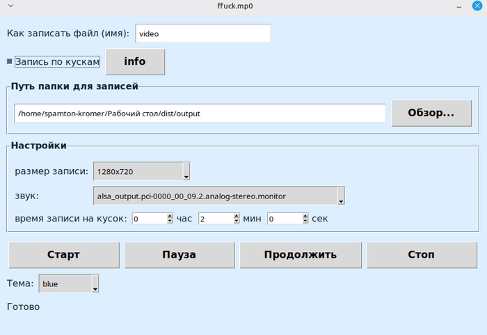 ��� ������ open source: ff!ck.mp0 � ��������, ������� �� ��������