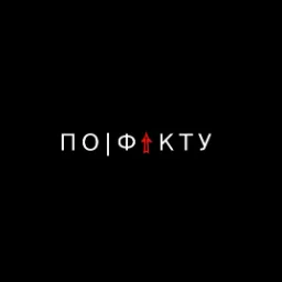 PoFaktam