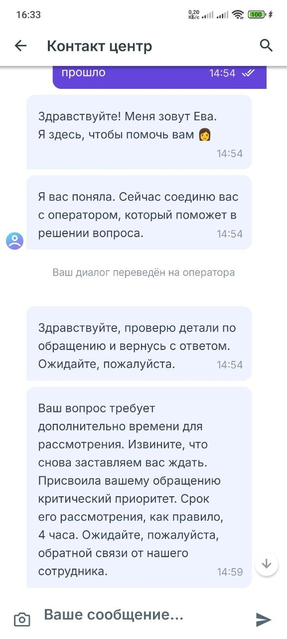 4 ���� �������� �� ����������� ��������� ���� �������, �� �����