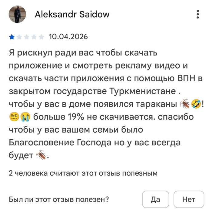 ���� � ��� � ����� ����� ���� ������������� �������, �� ������ ���� ��������...
