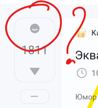 Ну что опять такое??