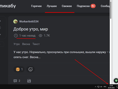 Иллюстрация к комментарию