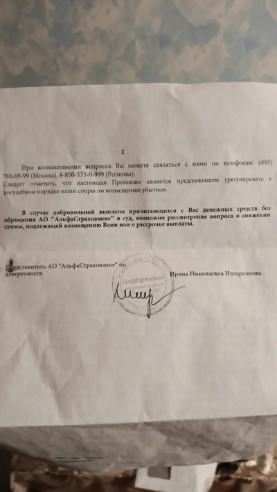 Иллюстрация к комментарию