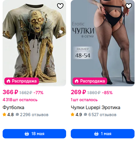 ������� ��������, ���� �����)