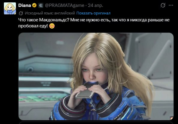 Uoh 😭