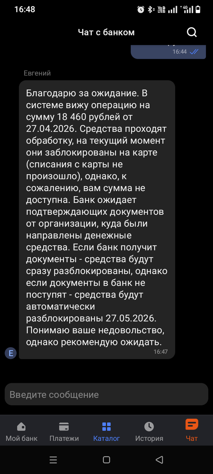 Подскажите, если не трудно...