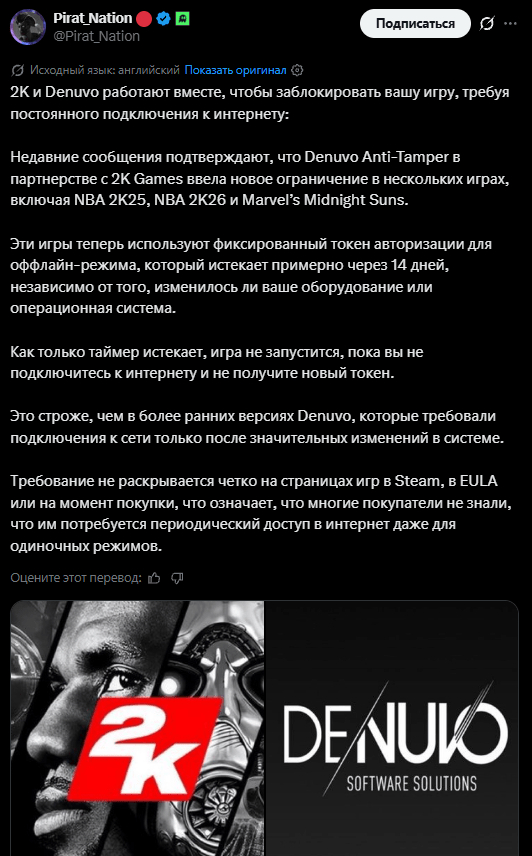 ����� �� ���� �Denuvo ������� ��!�