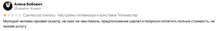 Промышляют не только роутерами.