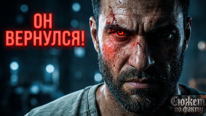 ТАКУЮ Dying Light 3 МЫ ЖДАЛИ! Полный пересказ The Beast Сюжет по факту