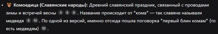 DeepSeek