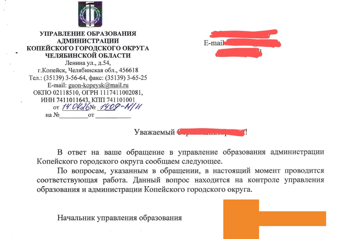 Продолжение поста «Его можно бить...»