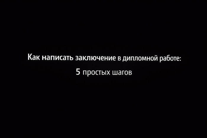 ��� �������� ���������� � ��������� ������: 5 ������� �����