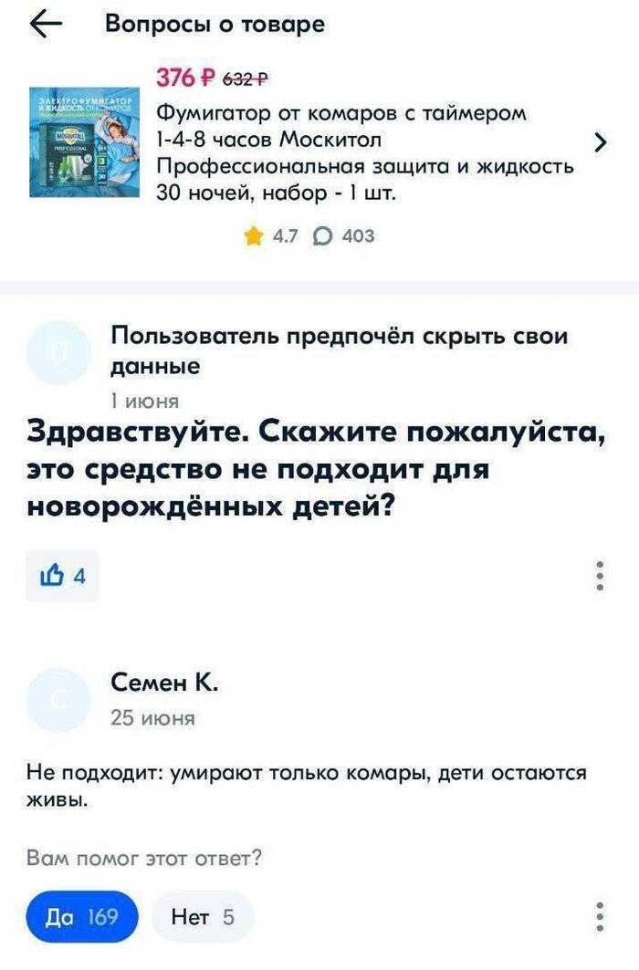 ����� ������ - ����� �����