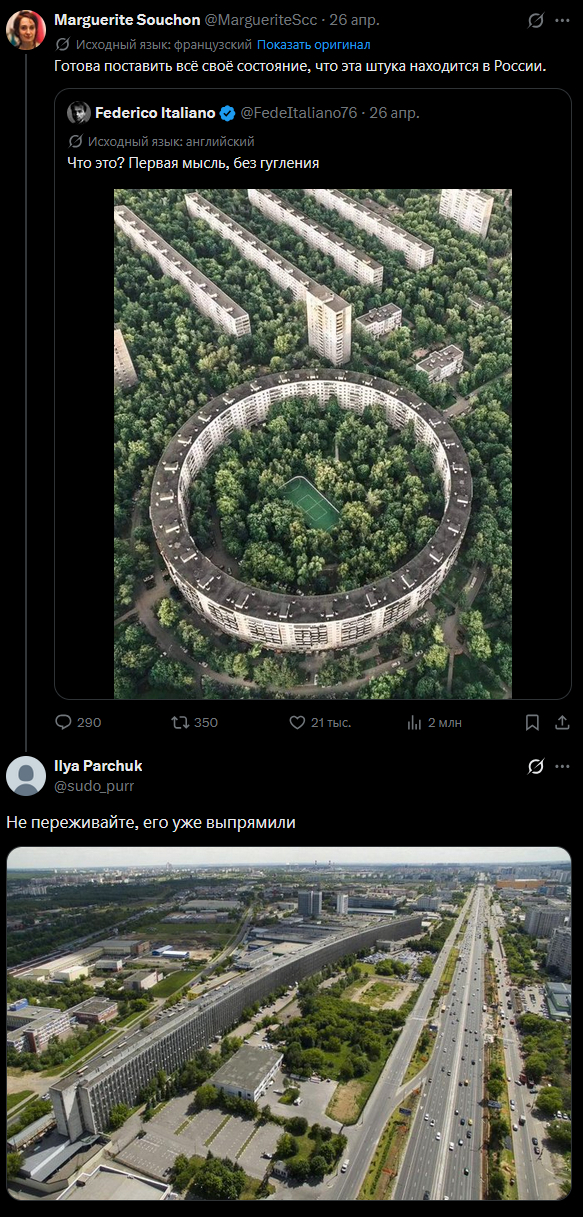 А кто его согнул, а?! Кто это сделал?