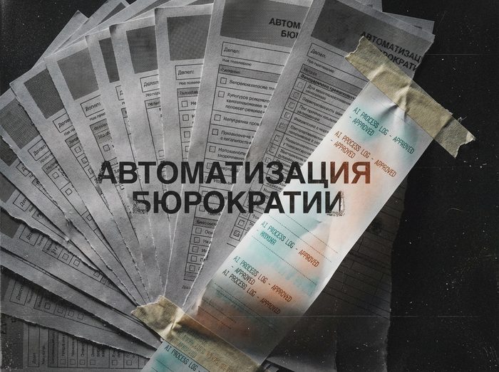 � ������ ����� � ������� ��������� �������� AI-������������� ��� �������. �����
