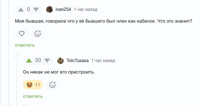 Ссылка: <a href="https://pikabu.ru/story/kak_kabachok_13925163?u=https%3A%2F%2Fpikabu.ru%2Fstory%2Ftak_i_kakoy_zhe_sposob_vernyiy_13924454%3Fcid%3D390815700&t=%23comment_390815700&h=92e5d917e1354c15125582496f3480392f0ec2dd" title="https://pikabu.ru/story/tak_i_kakoy_zhe_sposob_vernyiy_13924454?cid=390815700" target="_blank" rel="noopener">#comment_390815700</a>