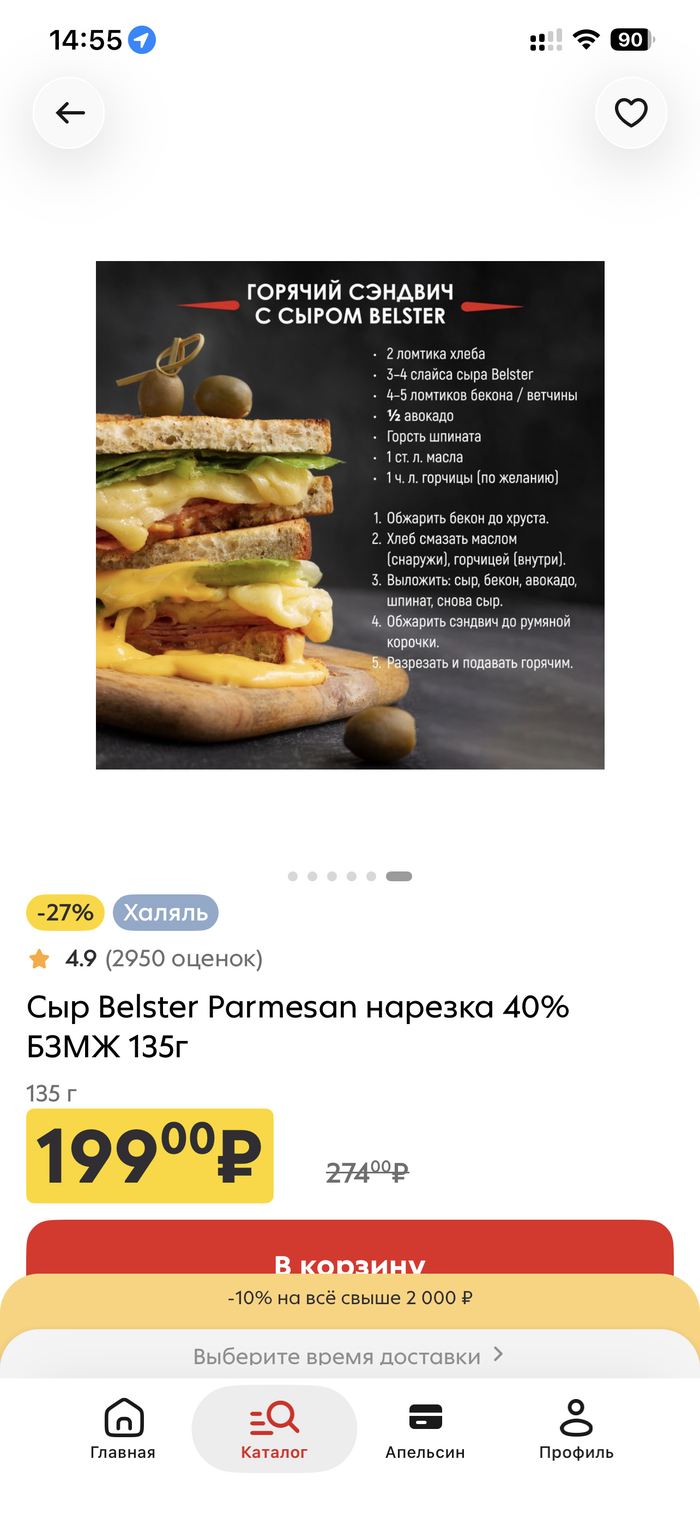 Дно достигли, но снизу тут стучат яростно.