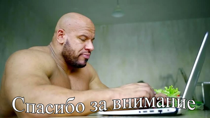 Письмо моим дорогим попищекам