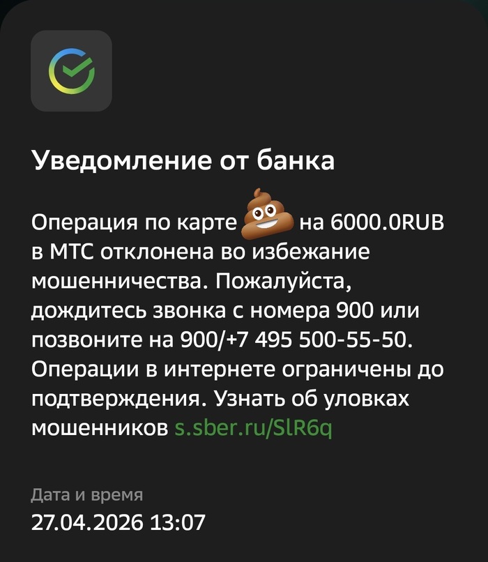 ����� ���� ����������, ���?