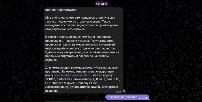��������� �� ������� ������ �����