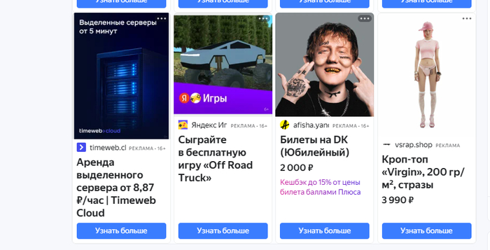 Не работает реклама