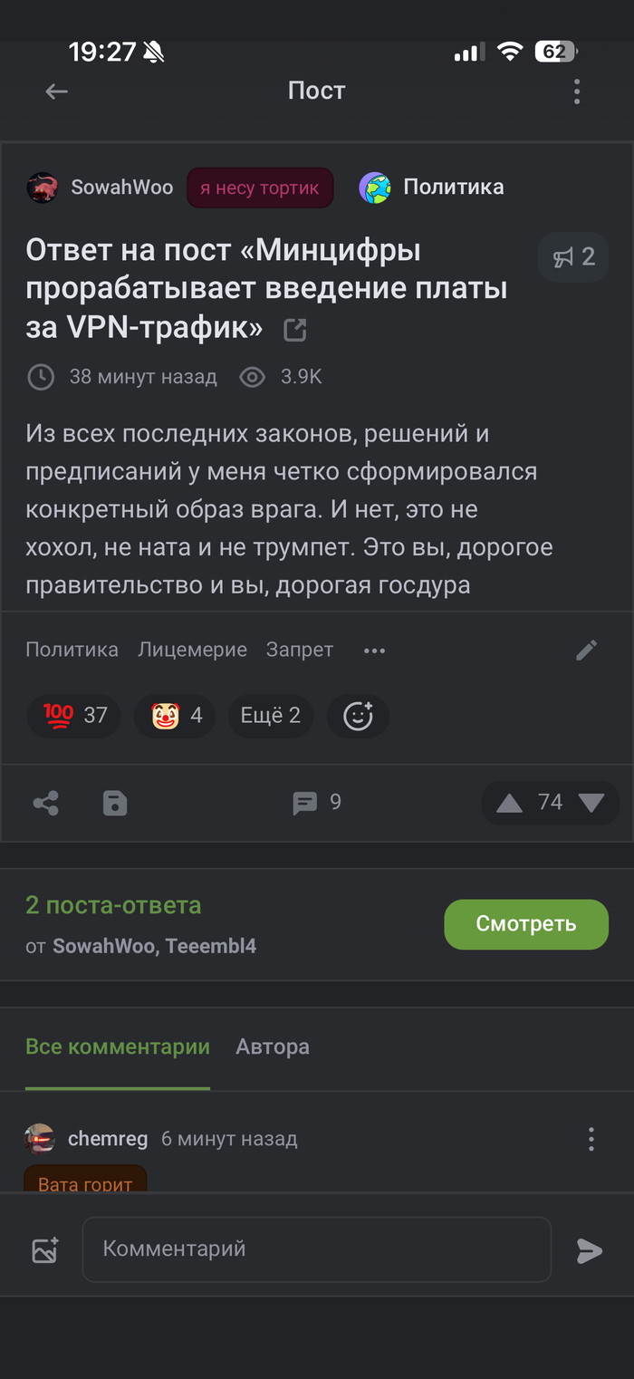 Баги PWA приложения