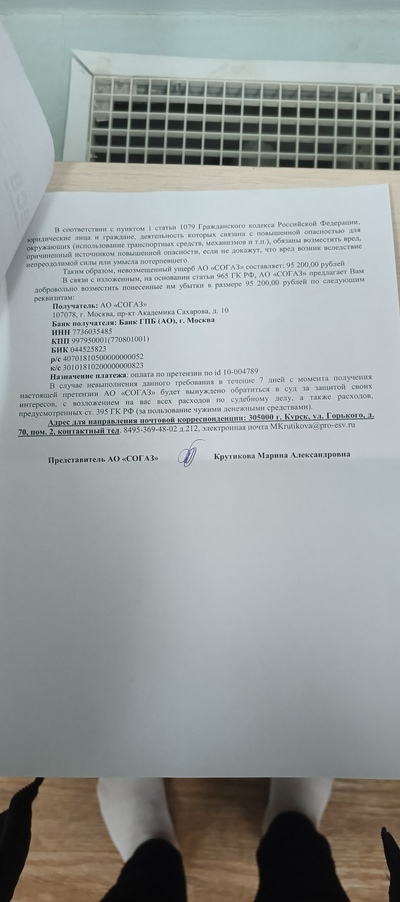Иллюстрация к комментарию