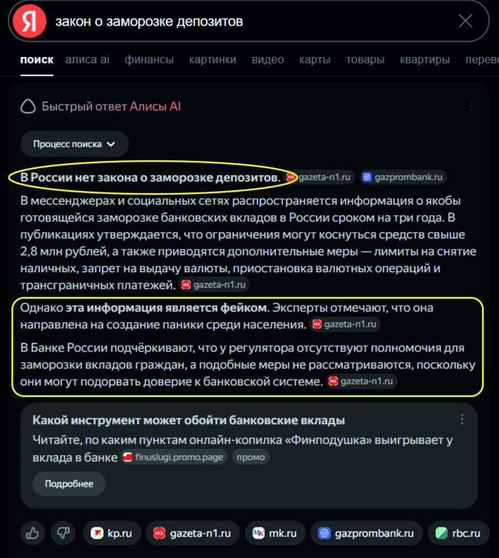 Ƹ���� ����� �� ������� �������� ����