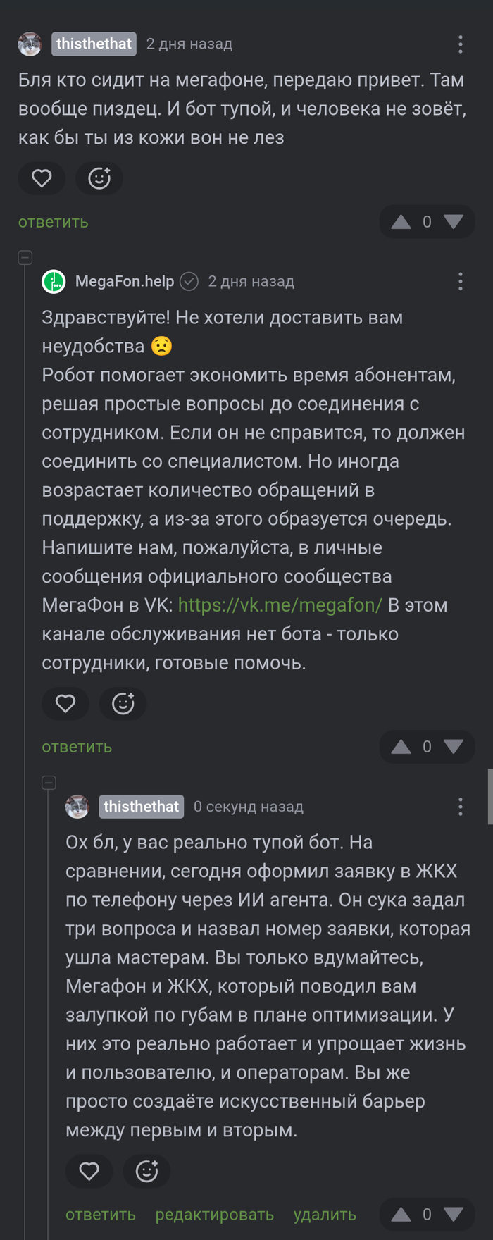 ����� �� ���� �������� ���