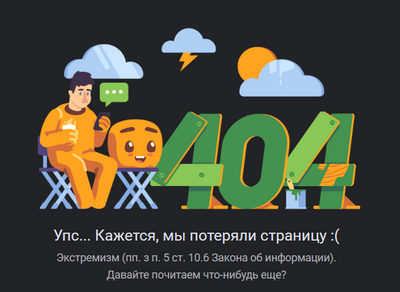 Иллюстрация к комментарию