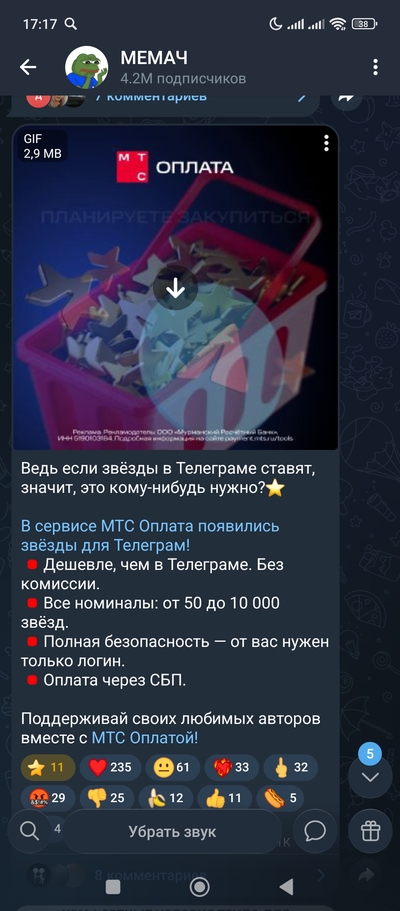 Иллюстрация к комментарию