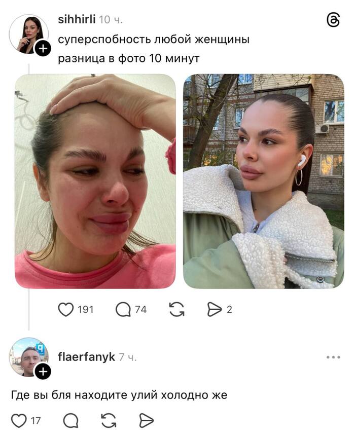 Почему сразу пельмешков захотелось??