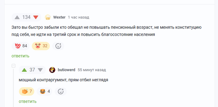 <a href="https://pikabu.ru/story/otvet_na_post_myi_pomnim_kto_est_khu_nadeyus_ne_zabudem_13929463?u=https%3A%2F%2Fpikabu.ru%2Fstory%2Fmyi_pomnim_kto_est_khu_nadeyus_ne_zabudem_13929215%3Fcid%3D390954374&t=%23comment_390954374&h=62a967823f91ebe0ccf7ab147864d20fffbf0795" title="https://pikabu.ru/story/myi_pomnim_kto_est_khu_nadeyus_ne_zabudem_13929215?cid=390954374" target="_blank" rel="noopener">#comment_390954374</a>