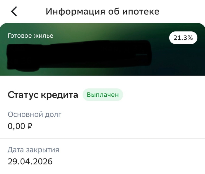 � �������!