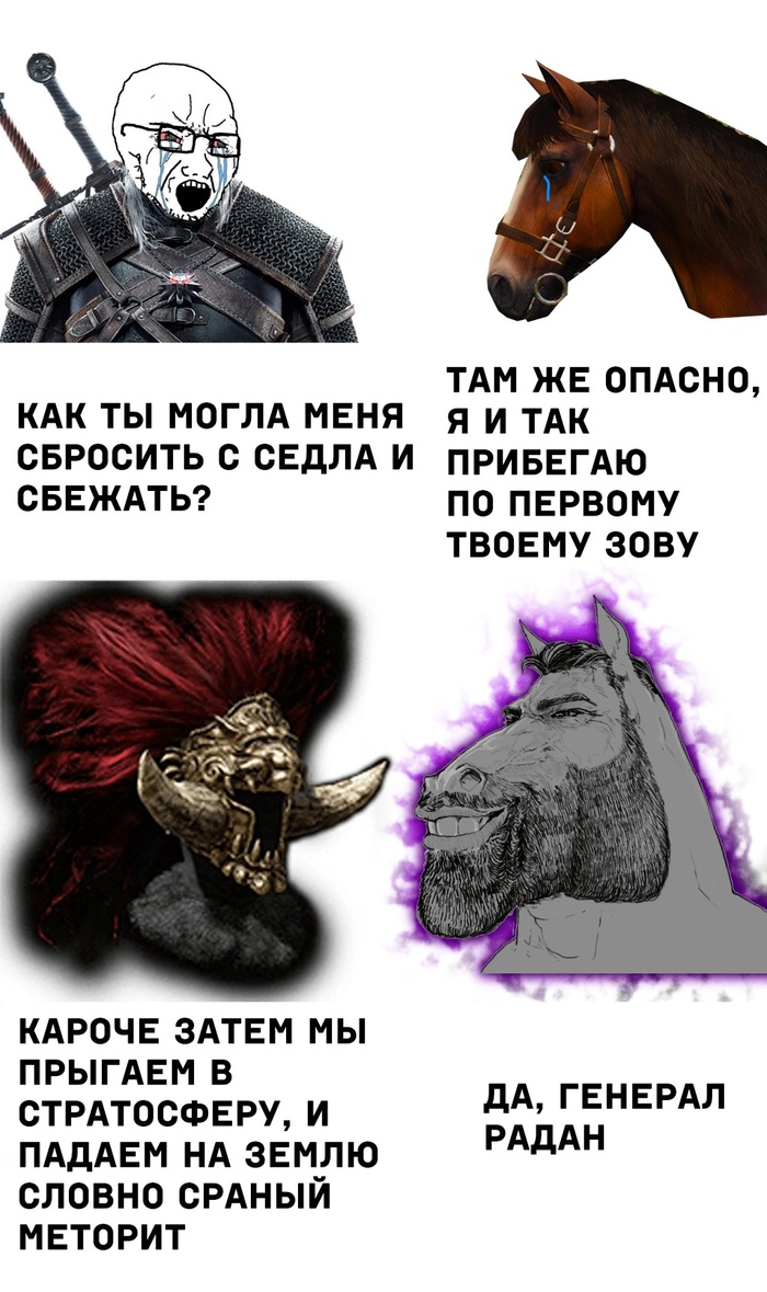 ������ vs �������