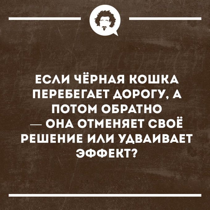 Вот интересно