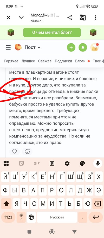 Иллюстрация к комментарию