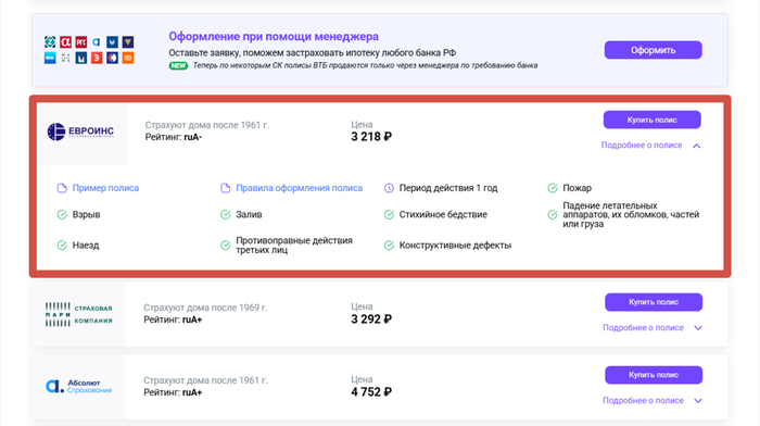 <!--noindex--><a href="https://d.pikabu.ru/story/evroins_strakhovanie_ipoteki_skolko_stoit_i_gde_oformit_onlayn_13930897?u=http%3A%2F%2Fanvst.ru&t=anvst.ru&h=d692b2fbe73b8e086a7fc3dae87598c40ee88747" title="http://anvst.ru" target="_blank" rel="nofollow noopener">anvst.ru</a><!--/noindex--> ������ ����������� 