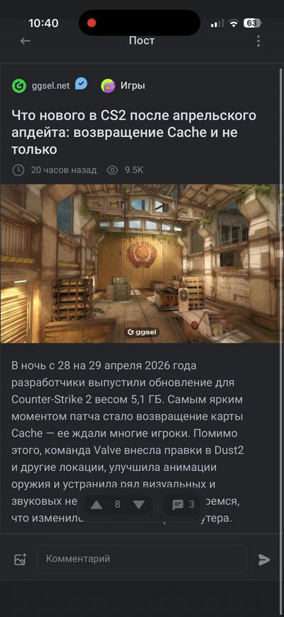 Иллюстрация к комментарию