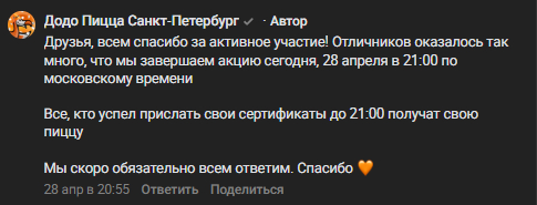 ��� ��������� ����� ����������