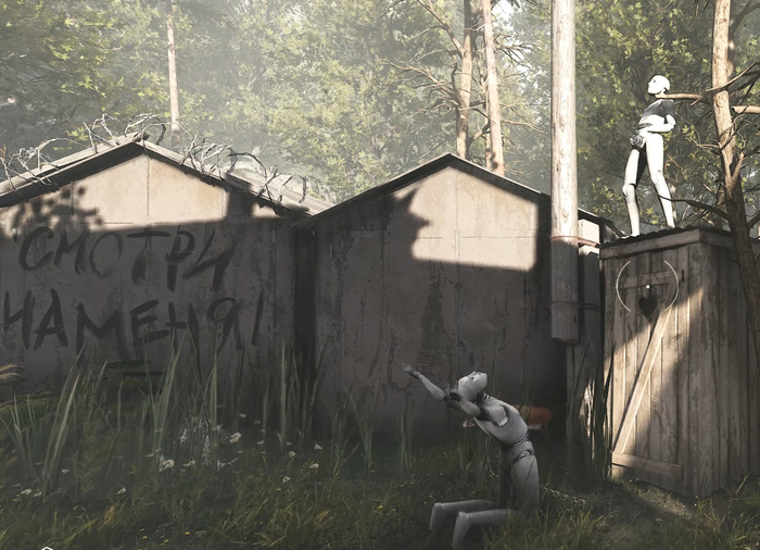 Atomic Heart �������� �����������