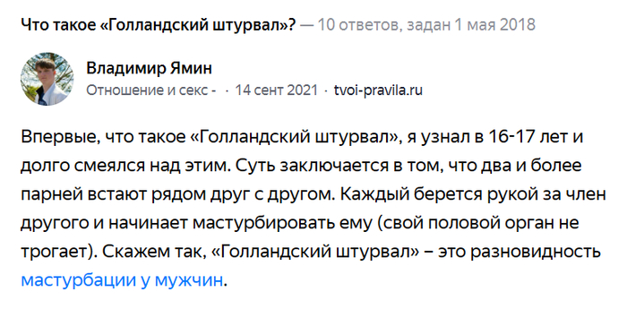 Ответ на пост «Тредс это кладезь угара»