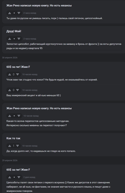 Иллюстрация к комментарию