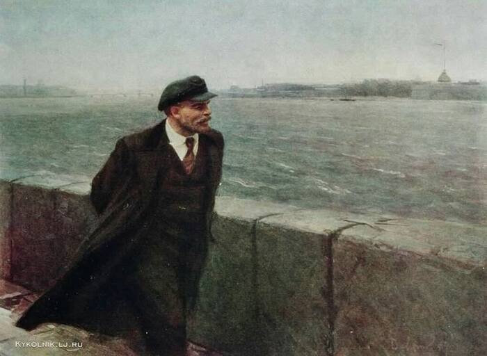 В. И. Ленин