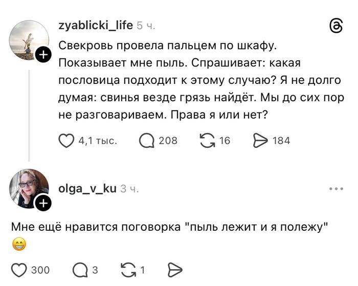 ���������� �������?