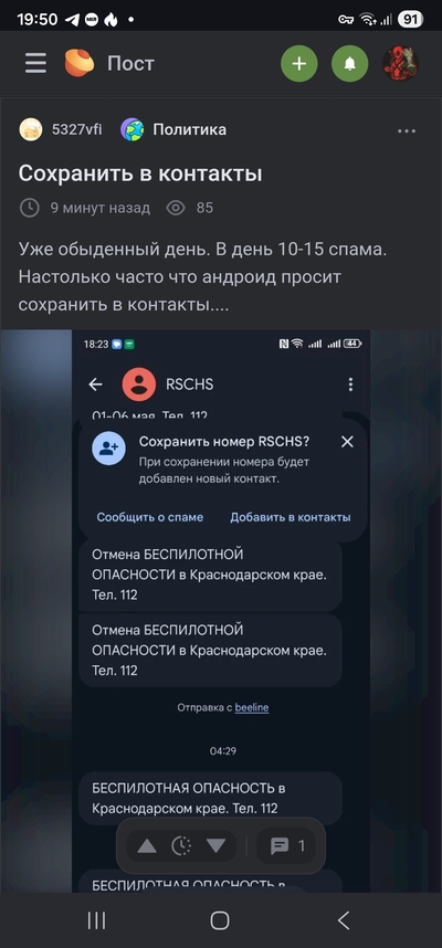 ����������� � �����������