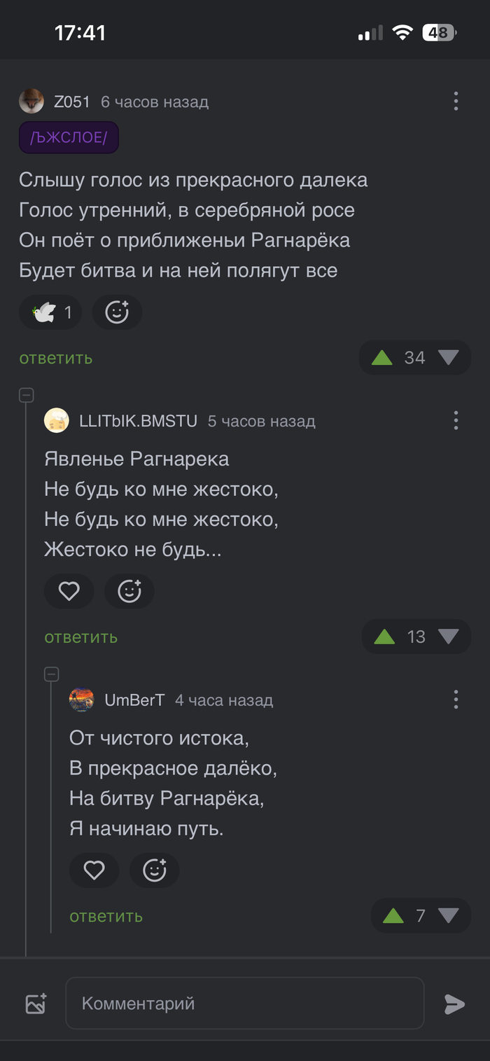 <a href="https://pikabu.ru/story/prekrasnoe_daleko_13938085?u=https%3A%2F%2Fpikabu.ru%2Fstory%2Fbudushchee_13936930%3Fcid%3D391198105&t=%23comment_391198105&h=510e9168a0914fd7f5ad40b7b8f3ffe7da24bf21" title="https://pikabu.ru/story/budushchee_13936930?cid=391198105" target="_blank" rel="noopener">#comment_391198105</a>
