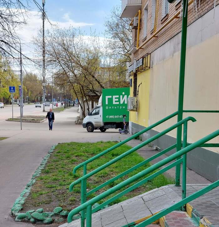 С доставкой на дом